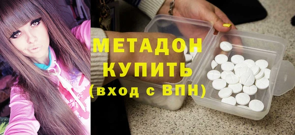 MDMA Premium VHQ Семилуки